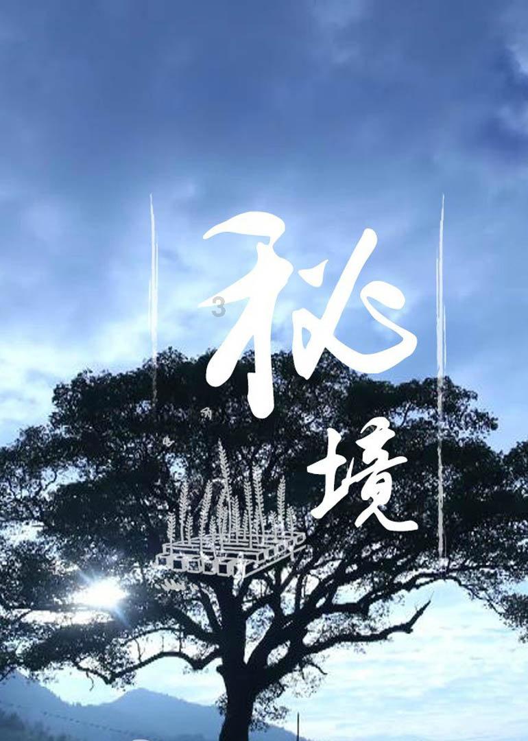 江西省全南县：服务有“家” 就业有门
