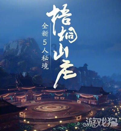 丛林之决战