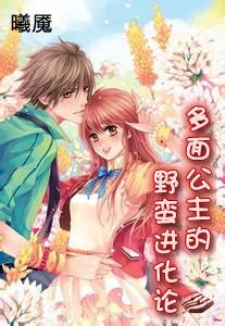 蜂王救援