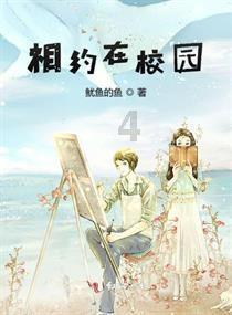 动物帮帮忙保卫家园