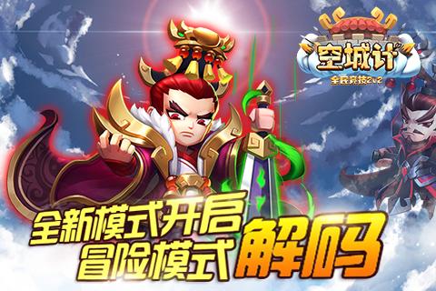 圣诞老人搭末班车4