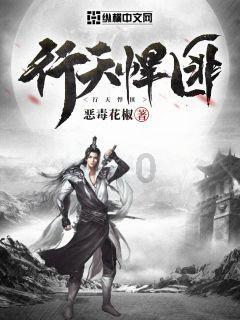 中国春来:商丘学院获授本金最多2.4亿元的授信额度