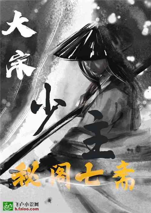 贵阳车务段春运启动仪式在毕节站启动