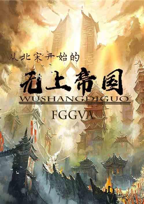 飙酷车神