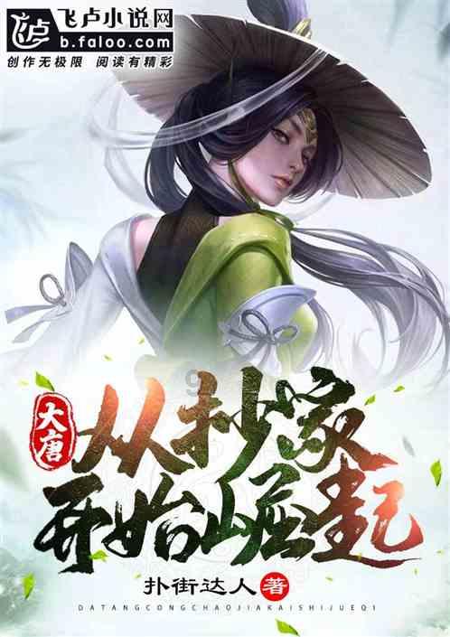 死亡岛