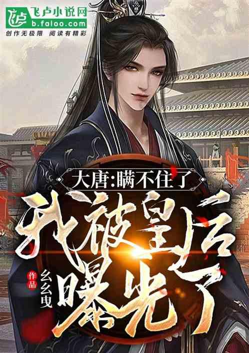 真想一辈子都是学生 永远不毕业最好了！！游戏画面