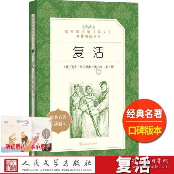 救援困倦的男孩